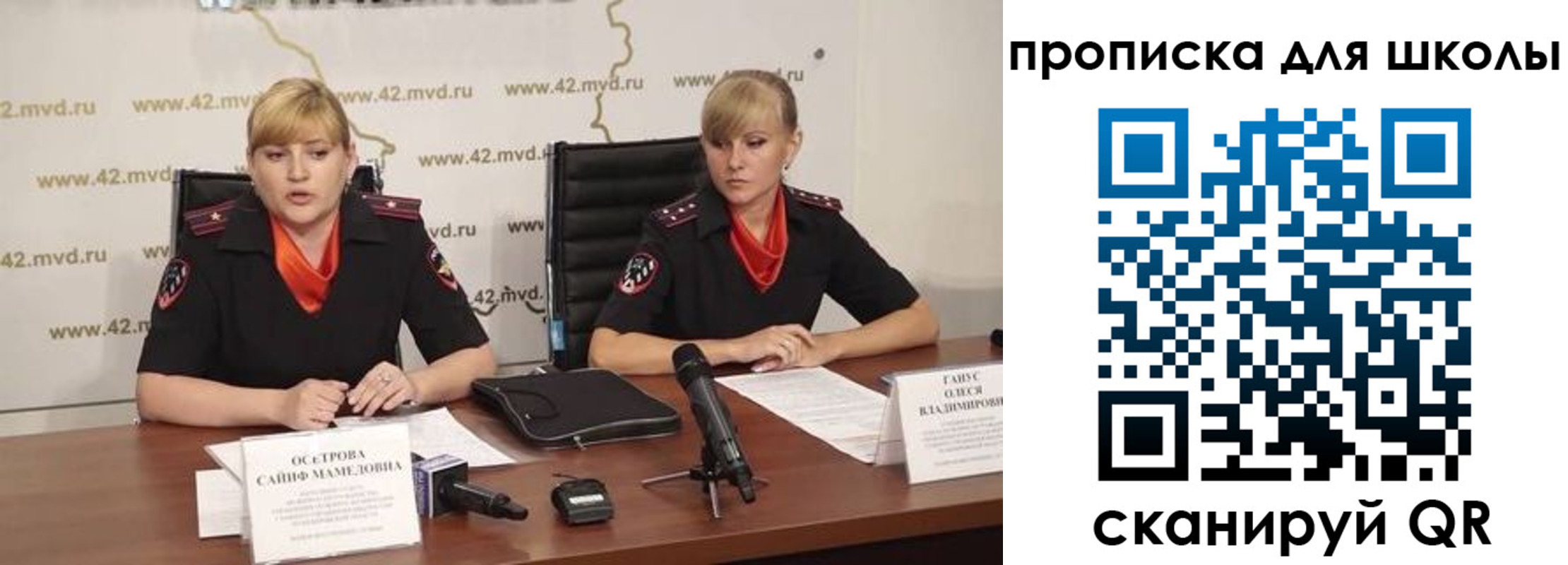 прописка от собственника в Ижевске