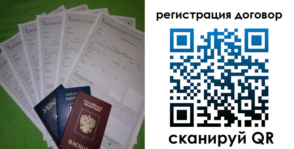 форма 3 в Ижевске